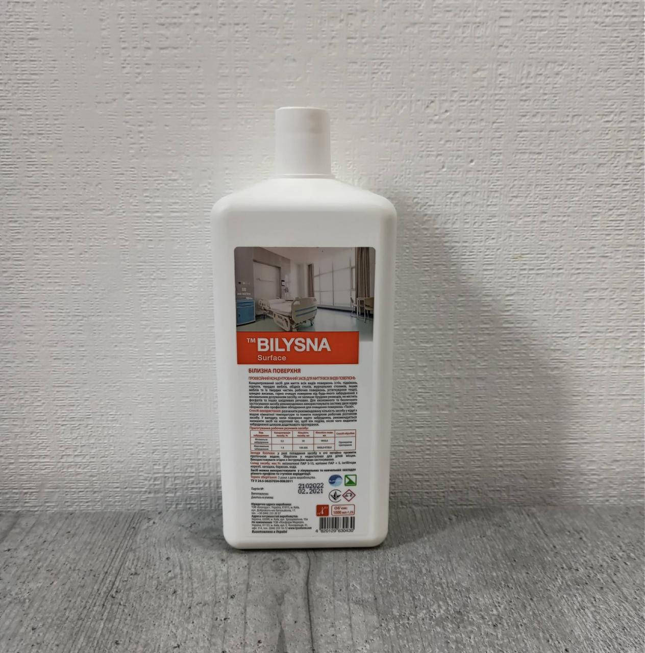 

Білизна поверхня, 1л