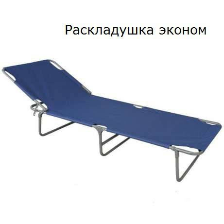 

Раскладушка «Эконом», Зелёный