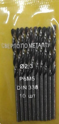 

2.3x27x53 10шт сверла по металлу Werk HSS-R