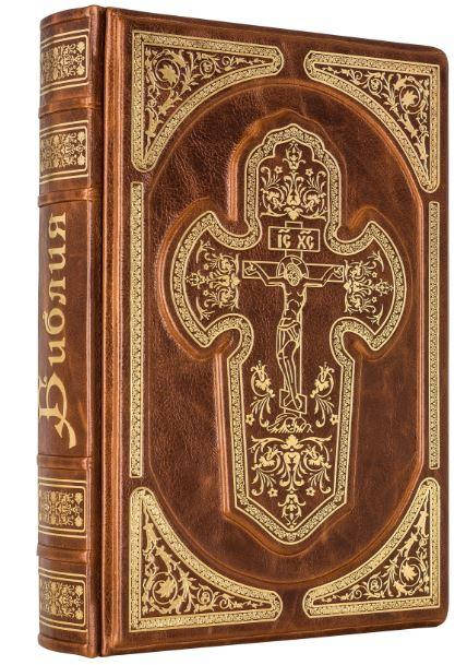 

Книга в коже "Библия. Книги Священного Писания Ветхого и Нового Завета"
