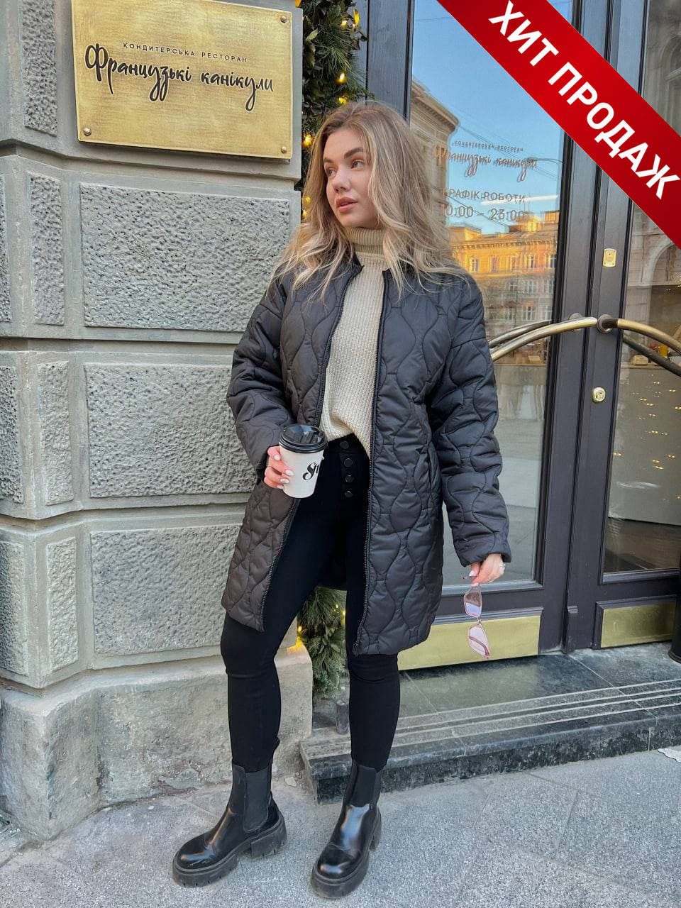 

Женская стеганая куртка песочные часы., Черный