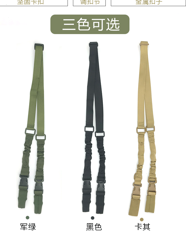 

Ремень тактический одно-двухточечный с амортизирующим жгутом, Койот