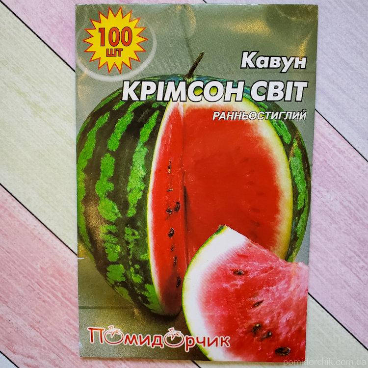 

Семена арбуза "Кримсон свит" в профпакете