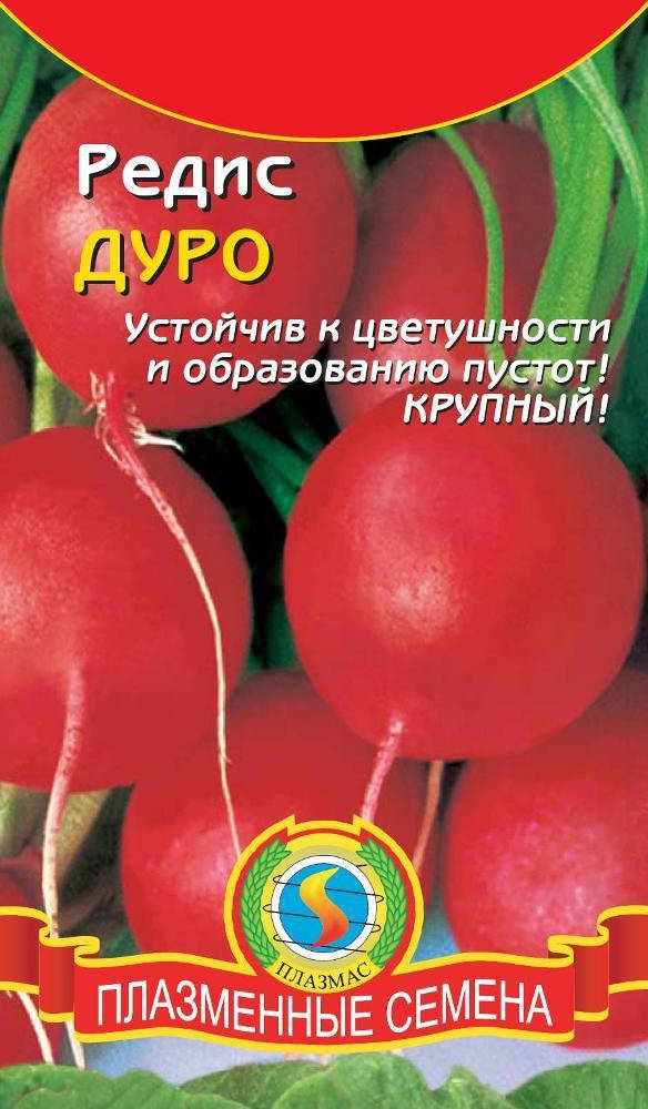 

Редис Дуро 2 г (Плазменные семена)