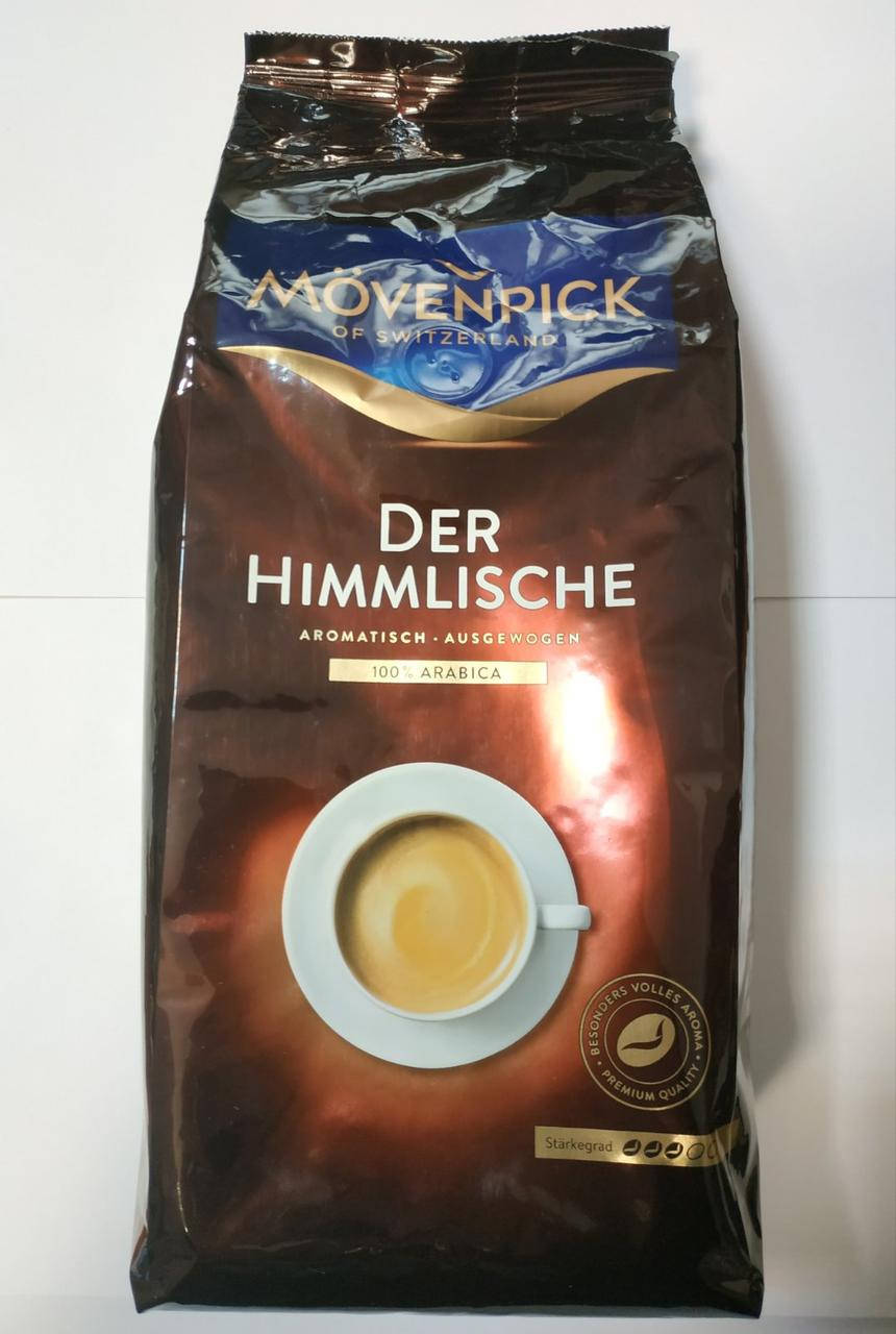

Швейцарский кофе Movenpick Der Himmlische в зернах 1 кг