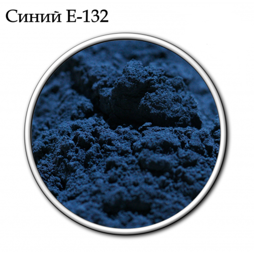 

Сухой краситель Синий (Индигокармин Е132), 50 г.