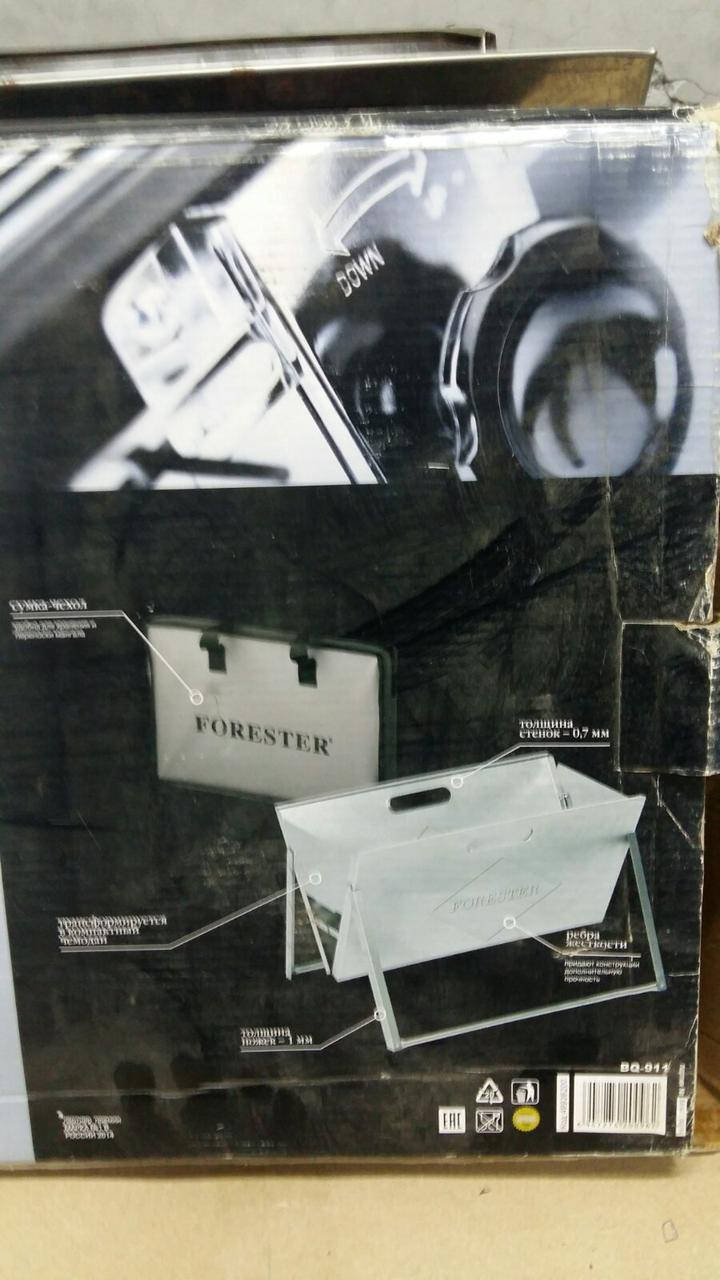 

МАНГАЛ-НЕТБУК FORESTER