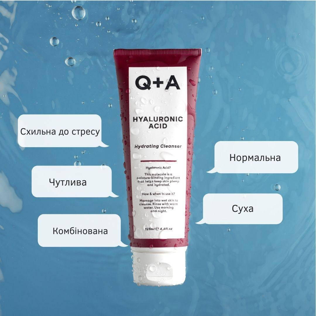 

Гель для вмивання з гіалуроновою кислотою Q+A Hyaluronic Acid Cleansing Gel