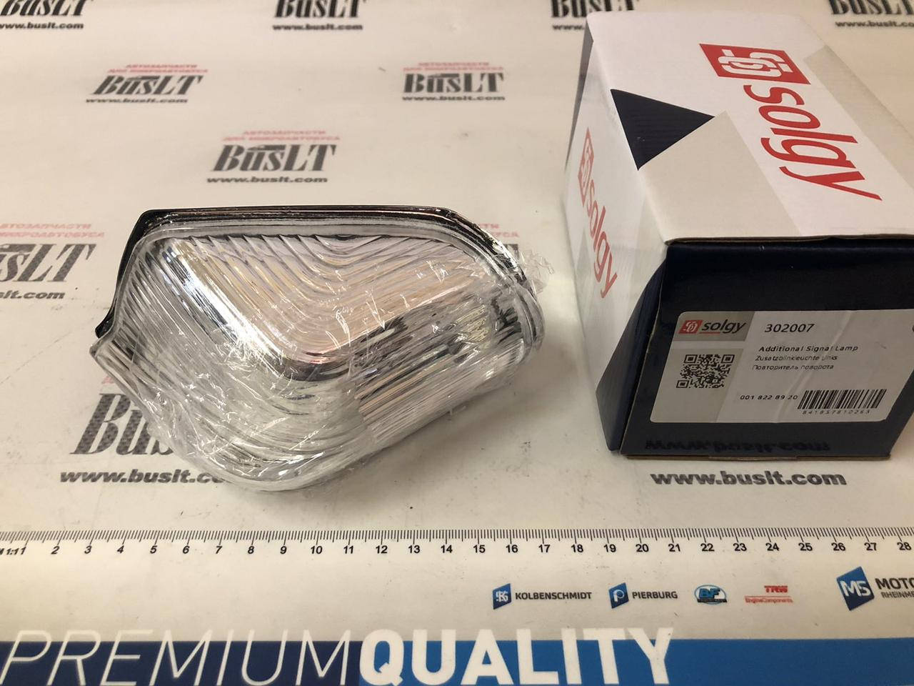 

Повторитель поворота на зеркало MB Sprinter/VW Crafter 06-(L) SOLGY(302007) (A0018228920) (A0018229320)