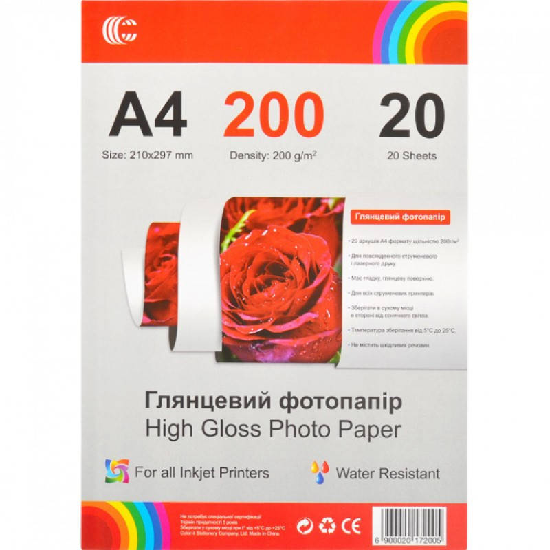 

Фотобумага А4 200г/кв.м. 20л., Белый