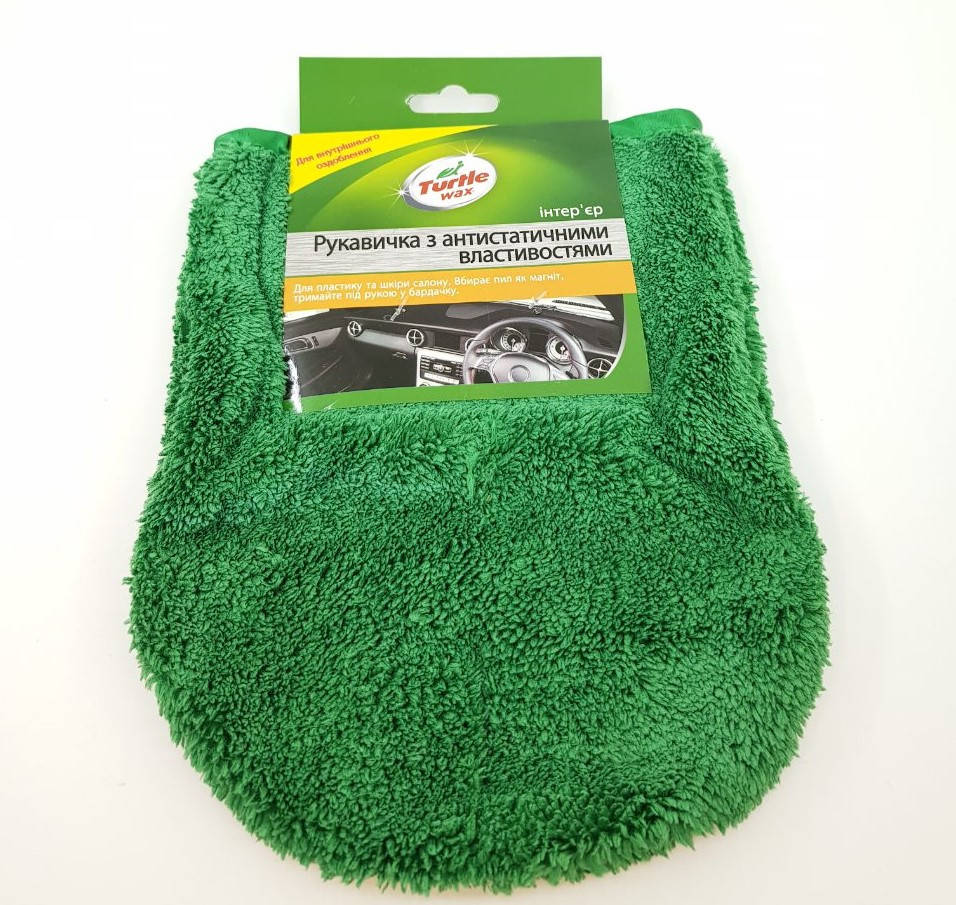 

Рукавичка с антистатическими свойствами TURTLE WAX REF1651tdl