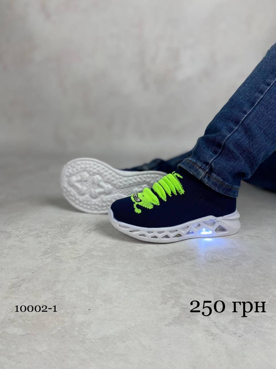 

Детские светящиеся кроссовки 24