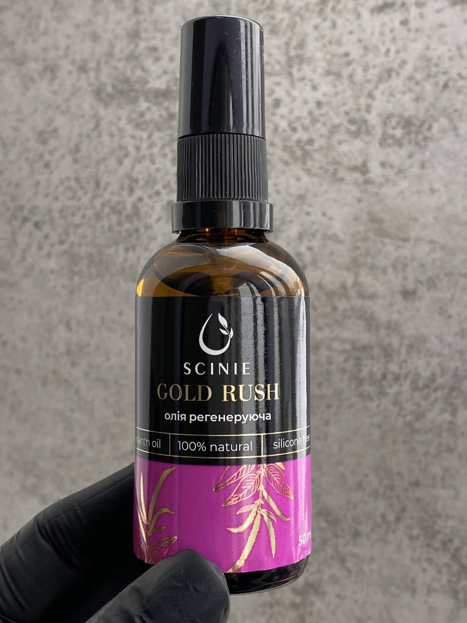 

Регенерирующее масло для кожи 50 мл