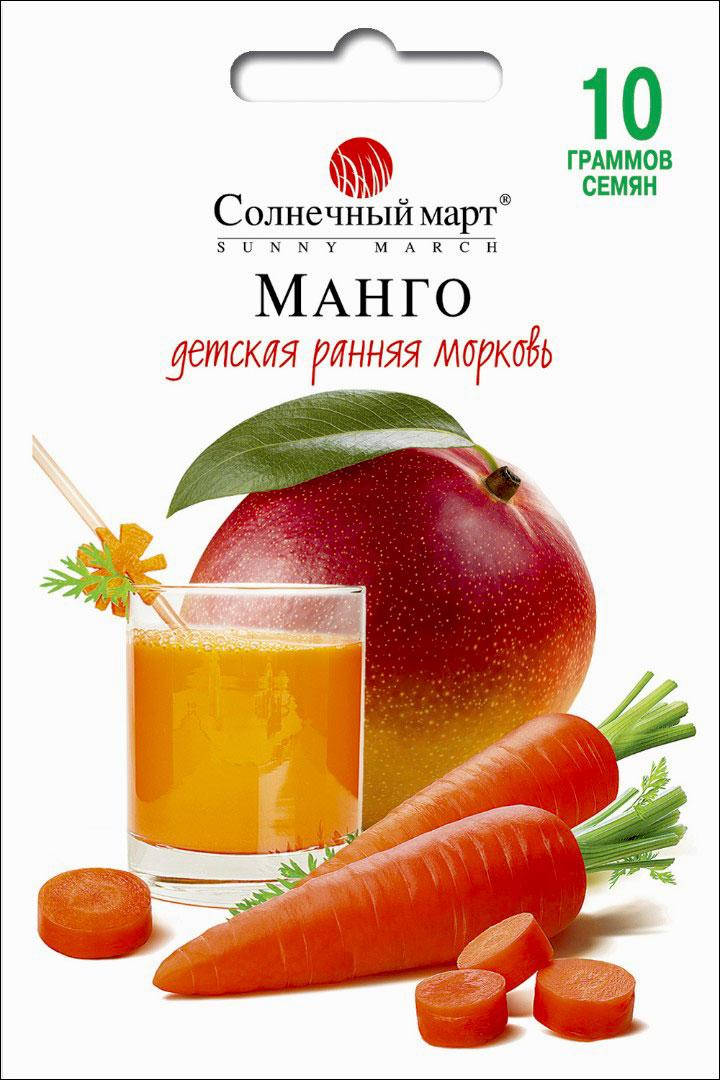 

Семена Морковь Манго (Германия) ранняя Солнечный март, 10 г