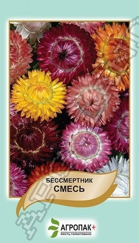 

Бессмертник, смесь - 0,2 грамма А