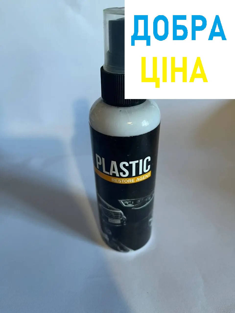 

Полироль авто пластика Plastic restore agent восстановление пластикового покрытия, Черный