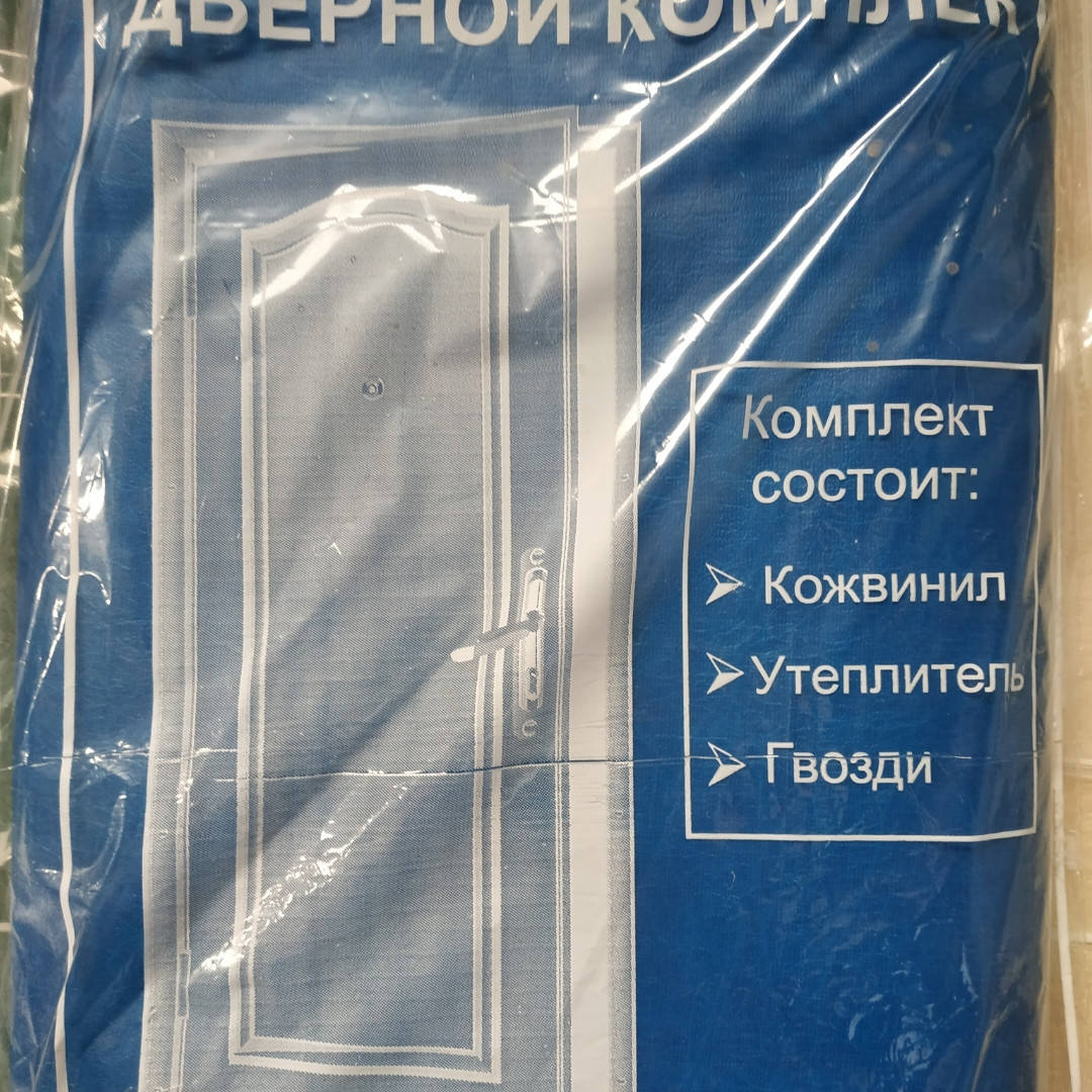 

Комплект+ для обивки дверей (гладкий)