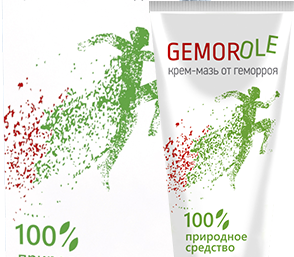 

Gemorole (Гемороле) - крем от геморроя. Цена производителя. Фирменный магазин.