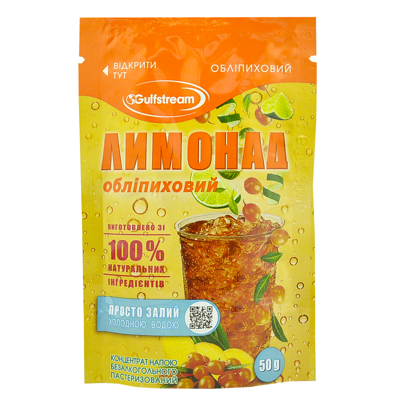 

Концентрат "Лимонад облепиховый" 50г TM Gulfstream , 12шт/уп