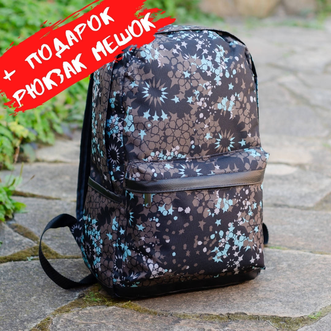 

Рюкзак global black blue brown
