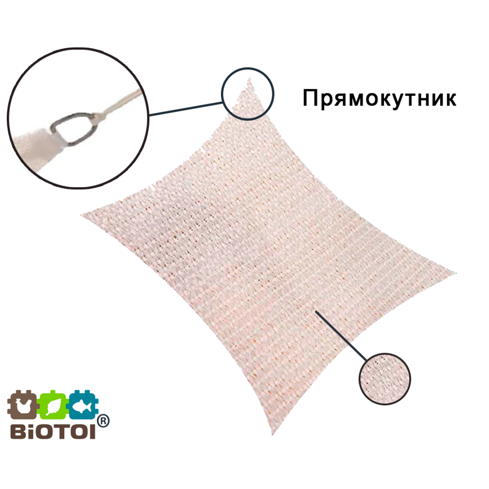 

Тент солнцезащитный ShadeRoof 5мх4м, беж 95% 140 гр/м2 HDPE, Серый
