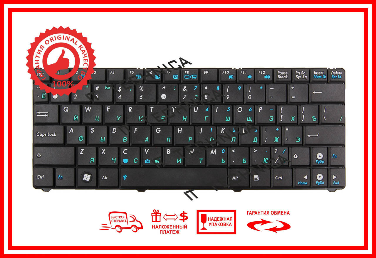 

Клавіатура ASUS EEE PC 1101HA N10 N10A N10C N10E N10J N10JC Черная RUUS, Черный