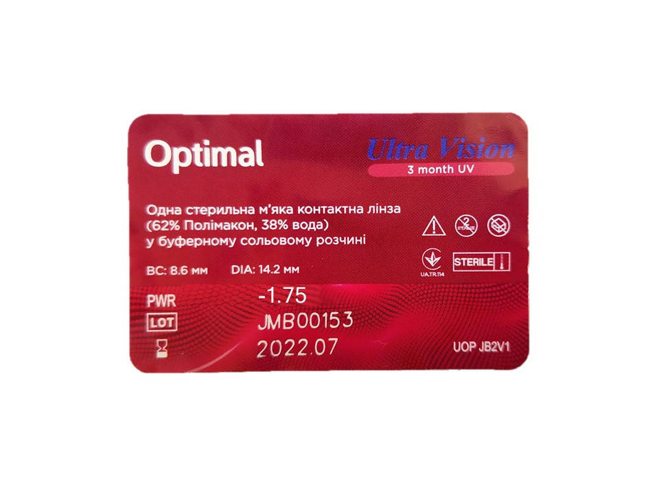 

Контактные линзы Optimal Ultra Vision 3-Monthly -1.75 8.6 1 шт