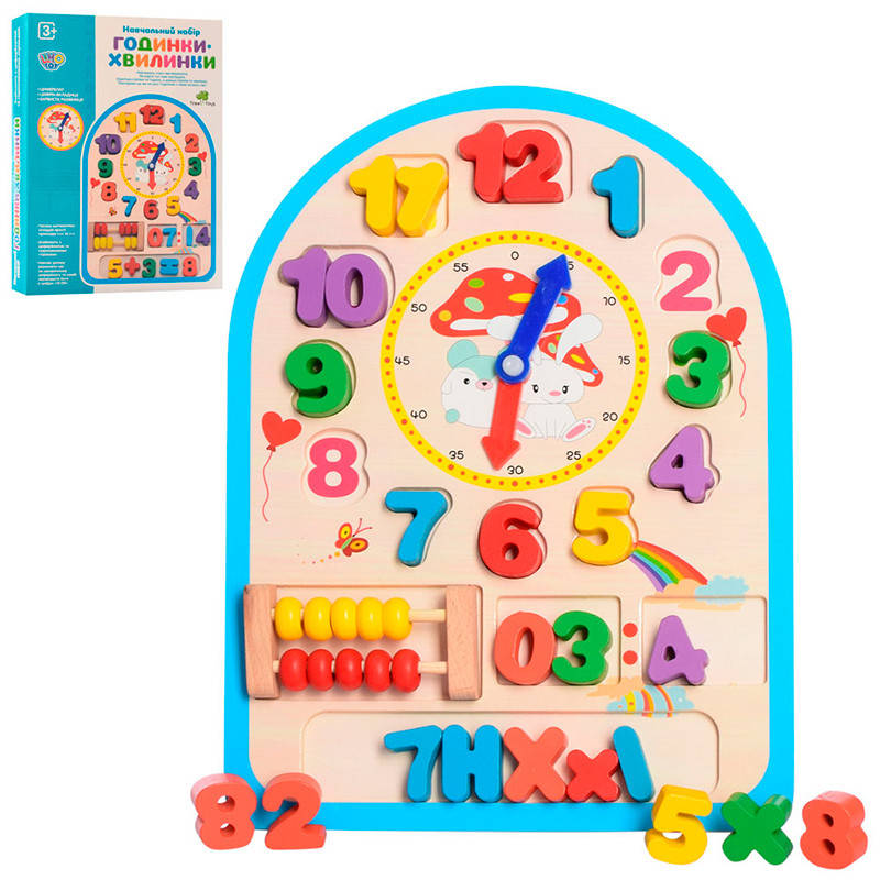 

Деревянная игрушка Часы MD 1050