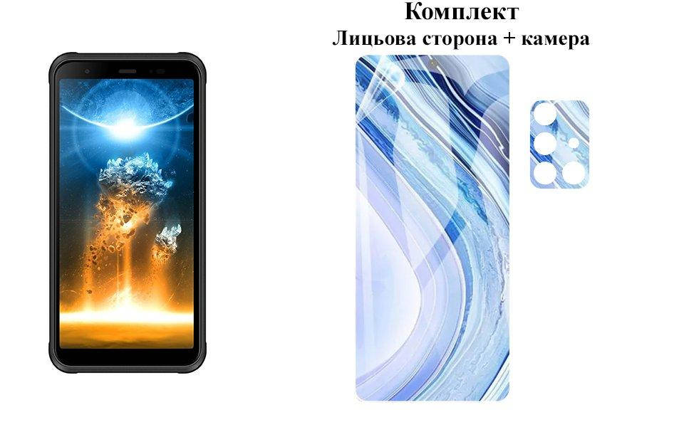 

Защитная пленка ARMOR 3D для Blackview BV6300 на экран та камеру, Прозрачный
