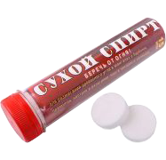 

Сухий спирт 17 таблеток