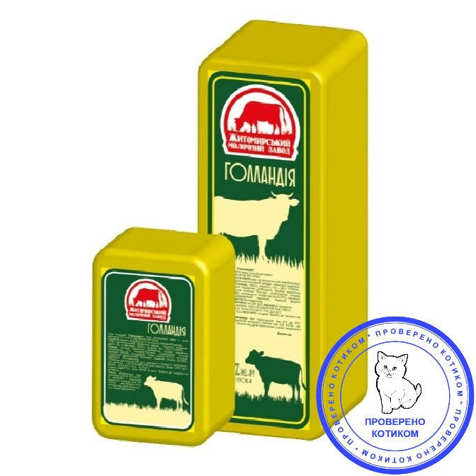 

Сыр "Голландия" 45% ЖМЗ, брус 3 кг