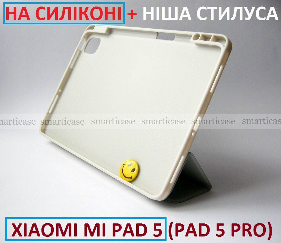 

Светлый серый чехол на силиконе для Xiaomi Mi pad 5 (5 pro) гибкая обложка + ниша для стилуса, Светло-серый