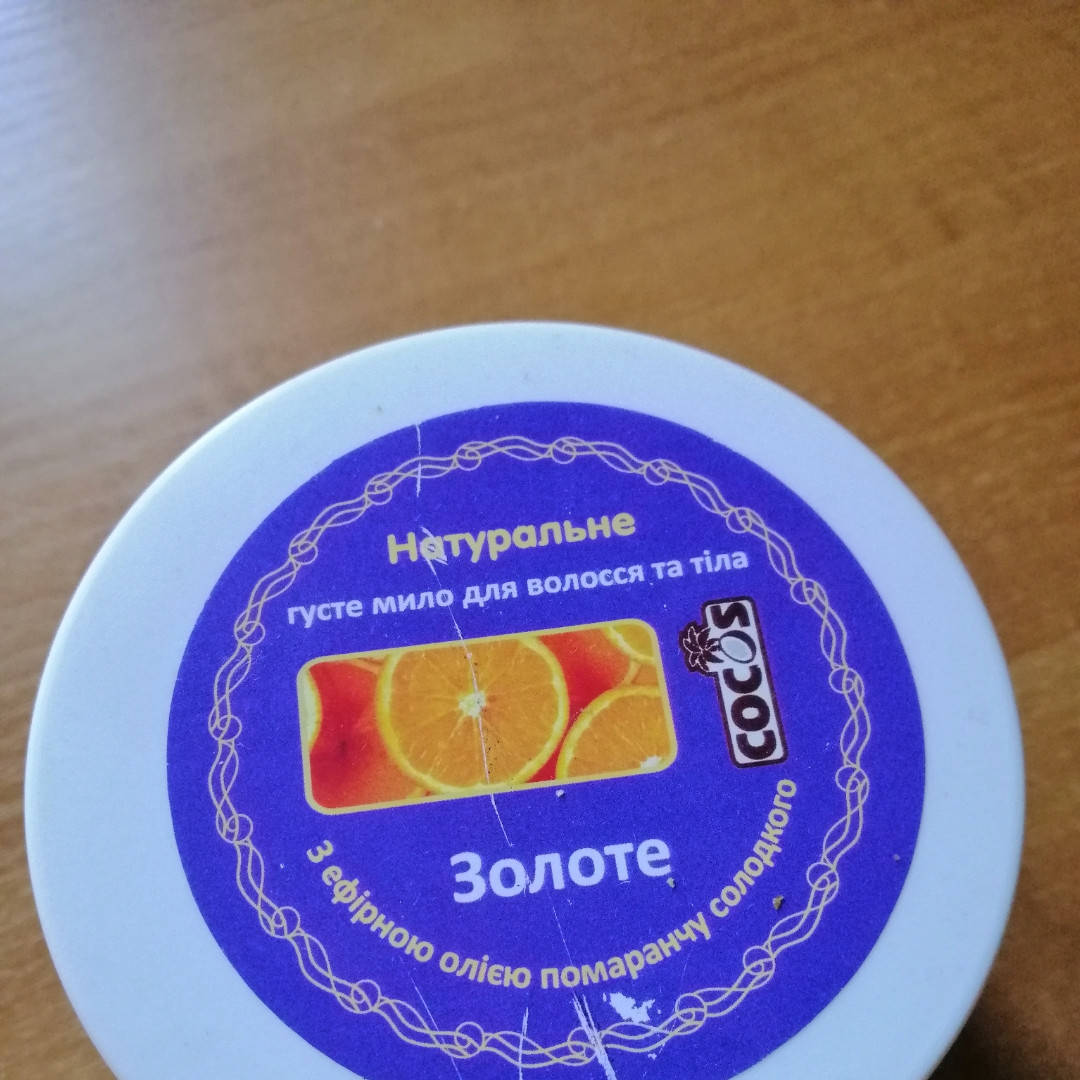 

Густое мыло для волос и тела (300г)