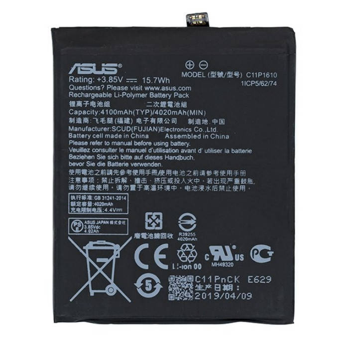 

Battery Prime Asus C11P1610