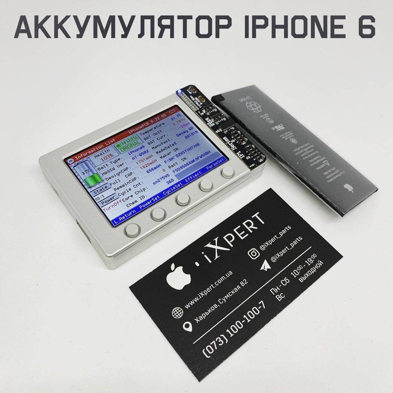 

Аккумулятор для 12 iPhone 6 Original (батарея) Оригинал 1810 mAh АКБ