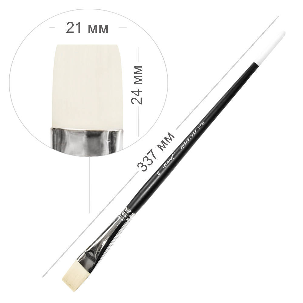 

Пензлик синтетичний професійний Monet Milk плоский №10 (MT110810F)