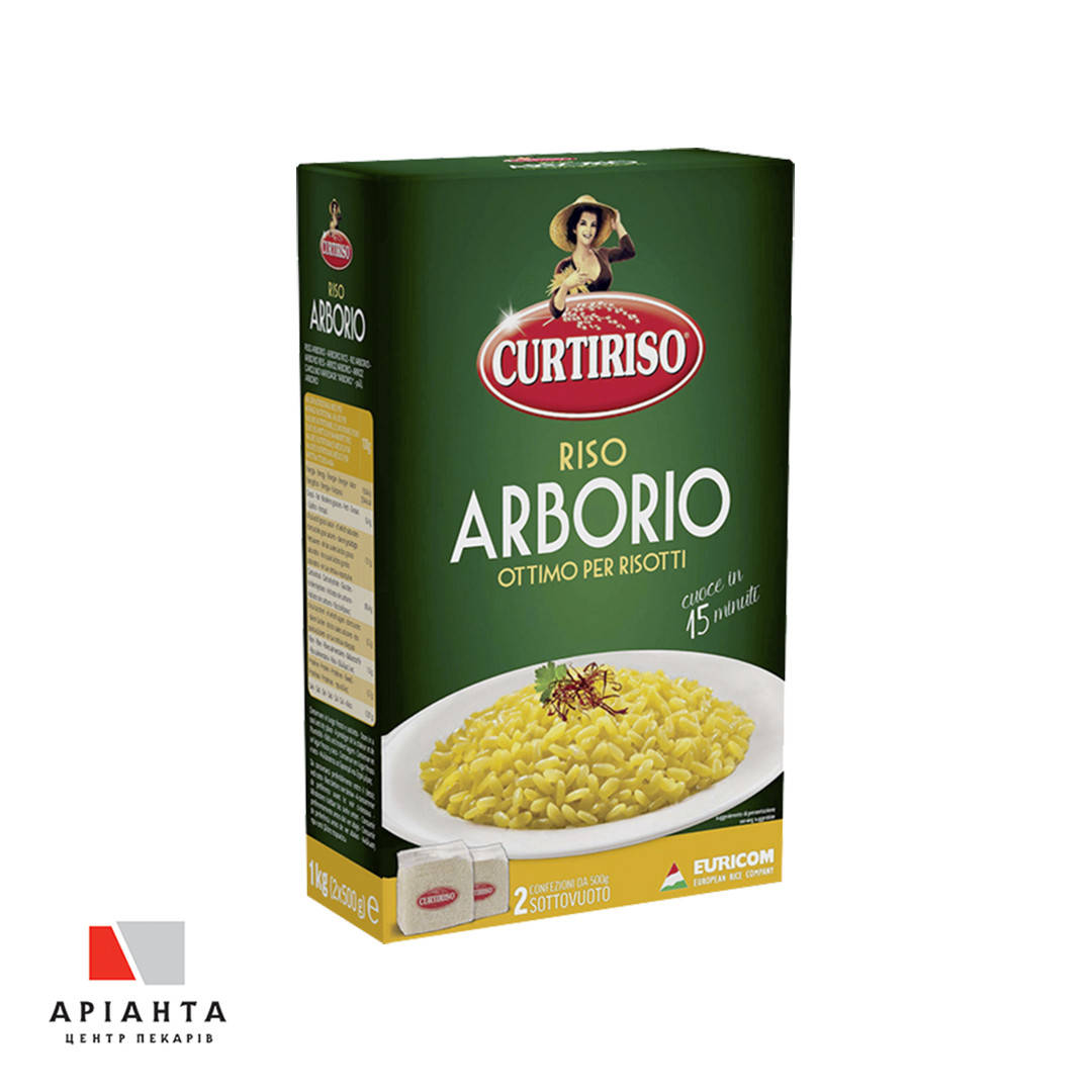 

Рис Arborio TM Curtiriso 1,0 кг
