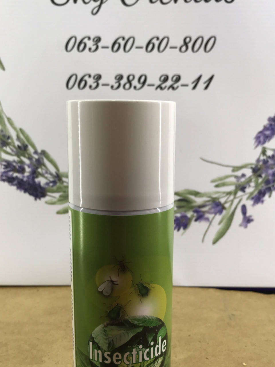 

Пена, инсектицид (Insecticide) от вредителей