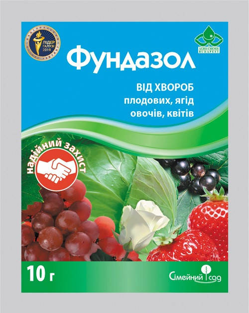 

Фундазол 10 г фунгицид, Сімейний сад