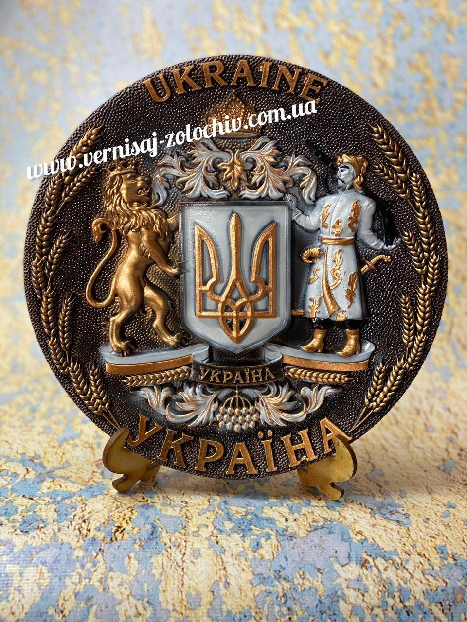 

Тарелка Украина с трезубцем коричневая 20 см
