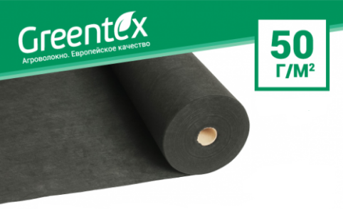 

Агроволокно GREENTEX 50 (1,60*100м.) чорне, мульчуюче, Черный