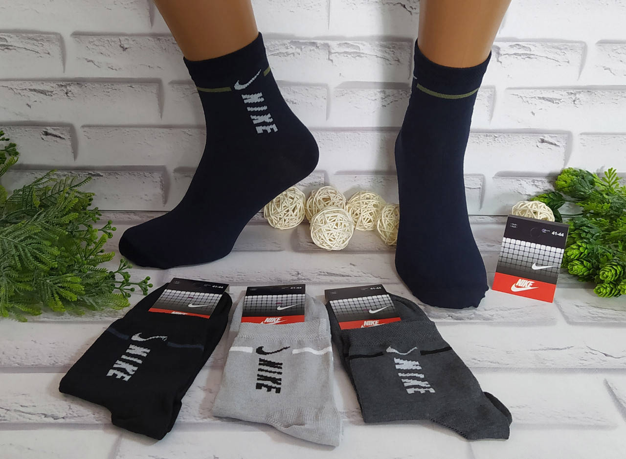 

Носки мужские р.41-44 за 1 пару спортивные хлопок