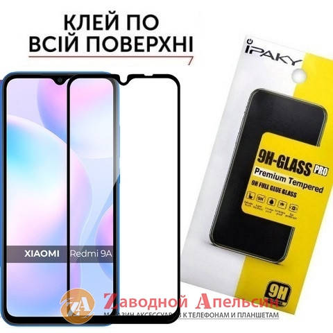 

Защитное стекло Xiaomi Redmi 9A 9C Full Glue Glass