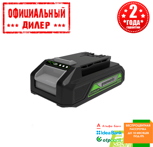 

Аккумулятор Greenworks G24USB4 (4 Ah) с USB-разъемом
