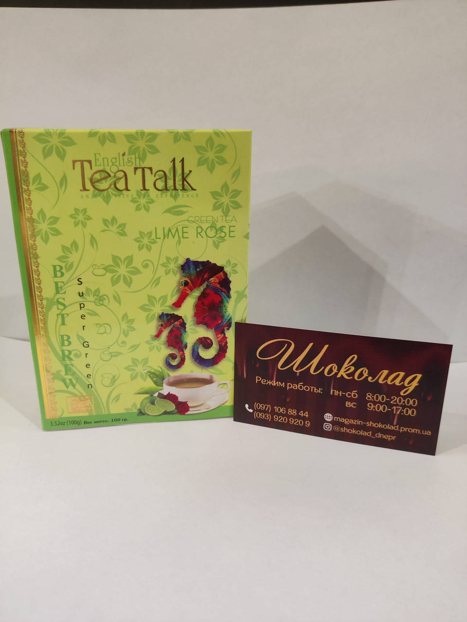 

Чай зеленый «TEA TALK» с лаймом и розой, 100 г.