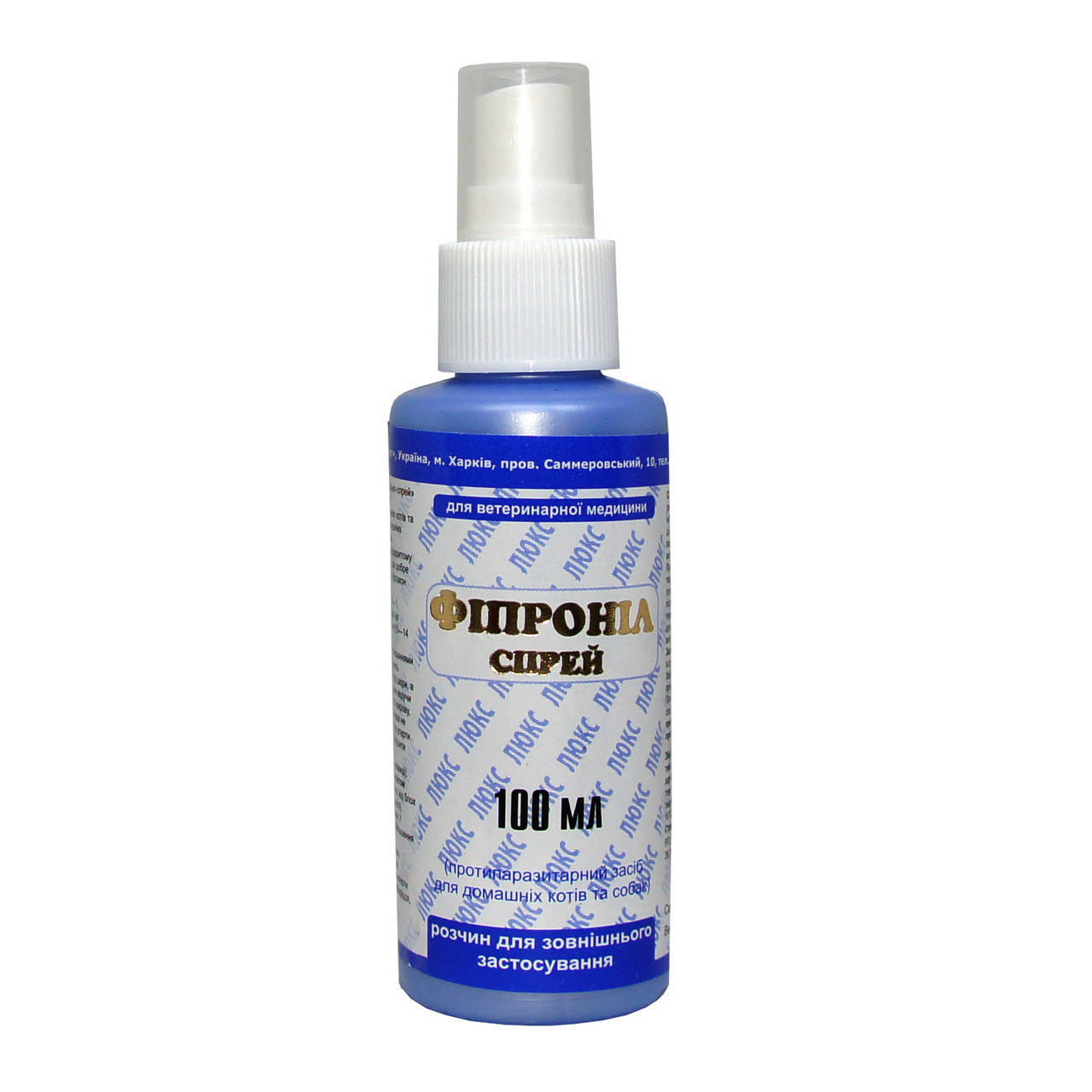 

Спрей «Фипронил Люкс» (100 мл)оригинал.Для котов и собак