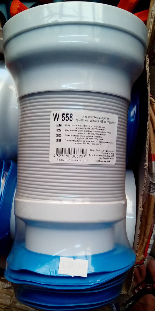 

Гофра для унитаза Ø110 мм,558 мм, Waterstal