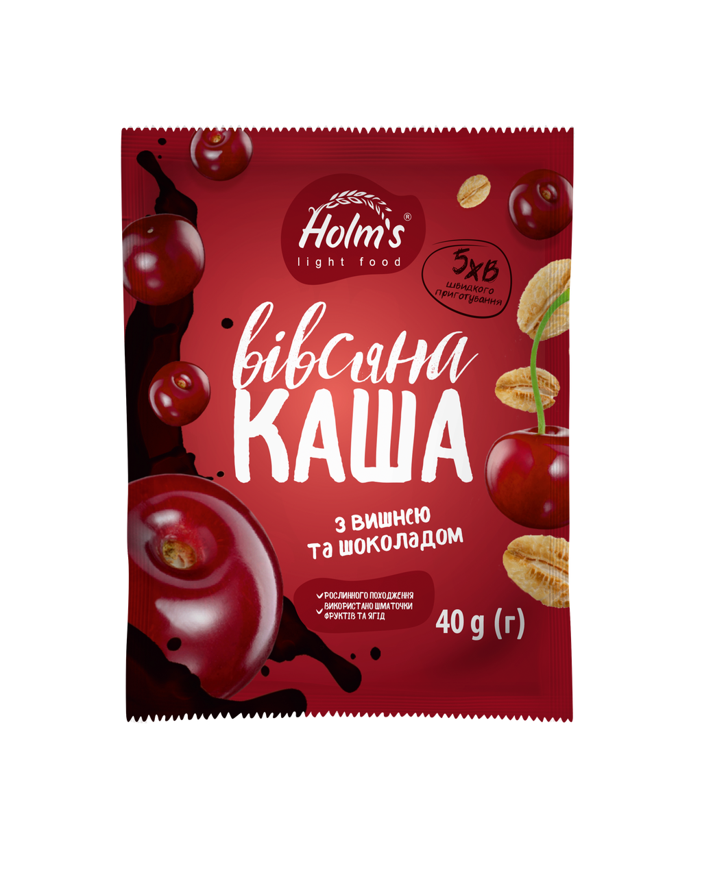 

Каша овсяная с вишней и шоколадом быстрого приготовления «Holm" s light food »® 480 г (12 шт.)