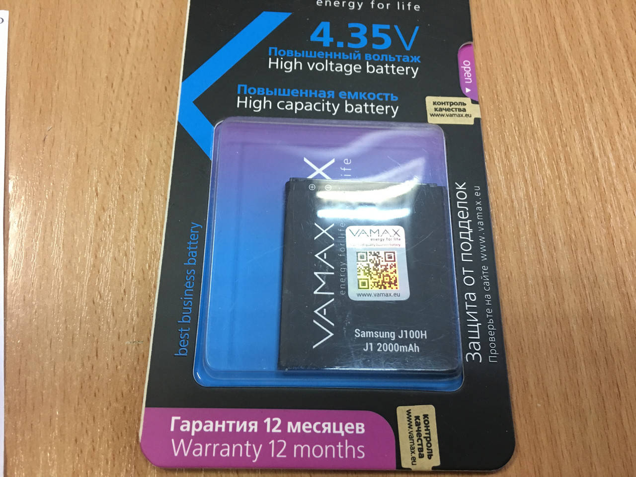 

Аккумуляторная батарея для Samsung J100H J1 нового поколения -усиленная / стандартная
