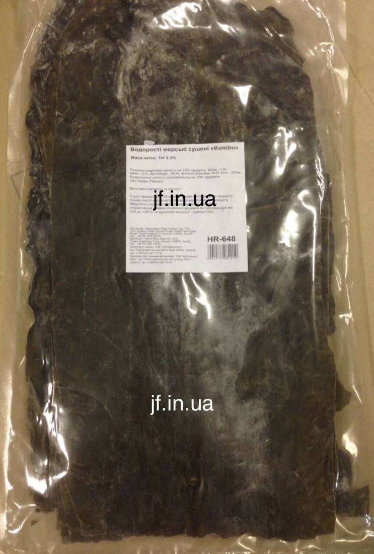

Водоросли морские сушенные Kombu, 1 кг